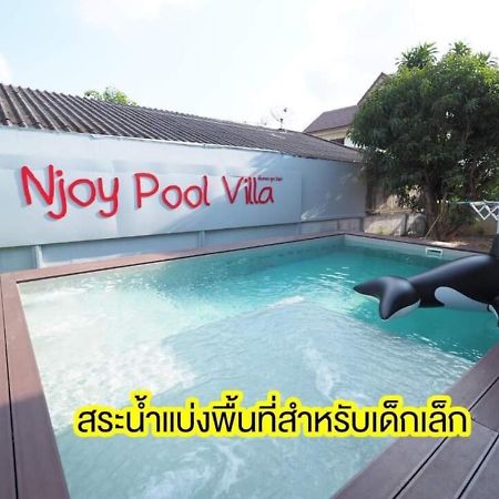 Pool Villa 3 Bedroom 10 Persons 5-Min To Tiger Zoo - Njoy Pool Villa Сирача Экстерьер фото