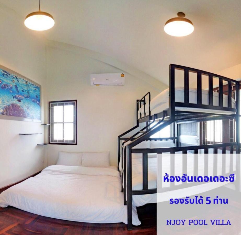 Pool Villa 3 Bedroom 10 Persons 5-Min To Tiger Zoo - Njoy Pool Villa Сирача Экстерьер фото